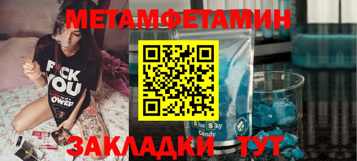 Амфетамин VHQ  Вход с VPN  Воркута 