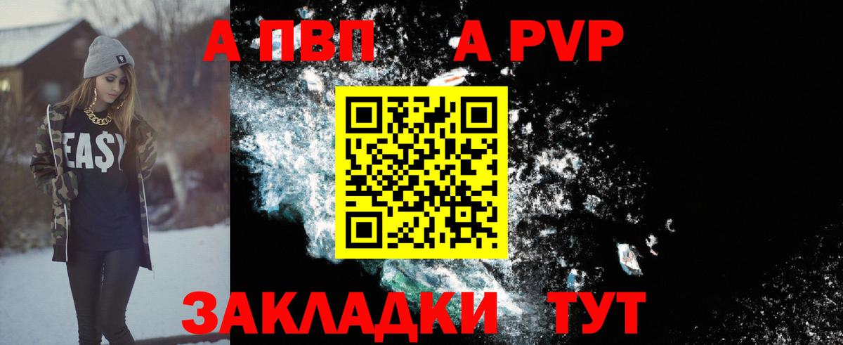 А ПВП СК КРИС Воркута