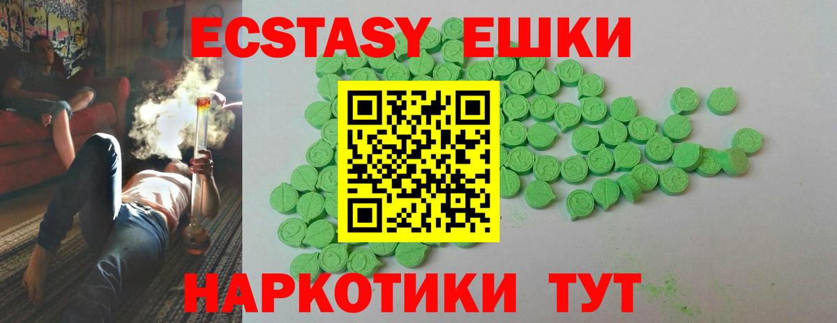 Галлюциногенные грибы Воркута