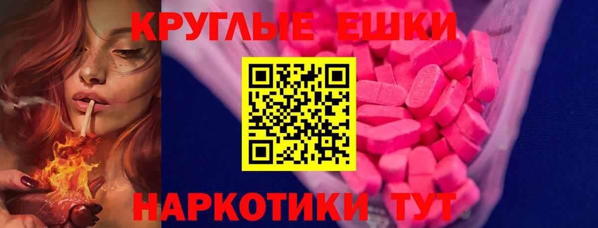 Экстази 280мг  Вход с VPN  Воркута 