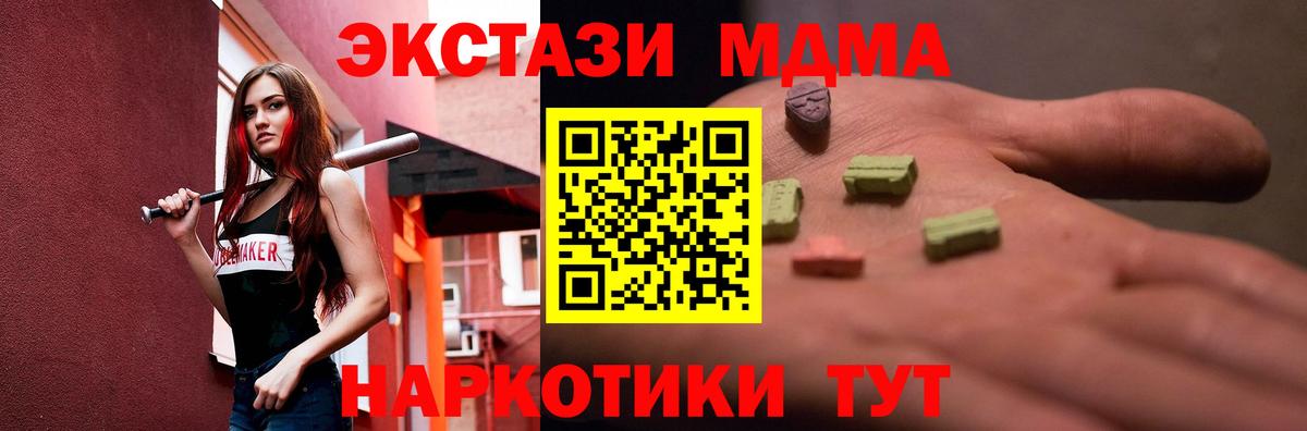 ЭКСТАЗИ диски Воркута