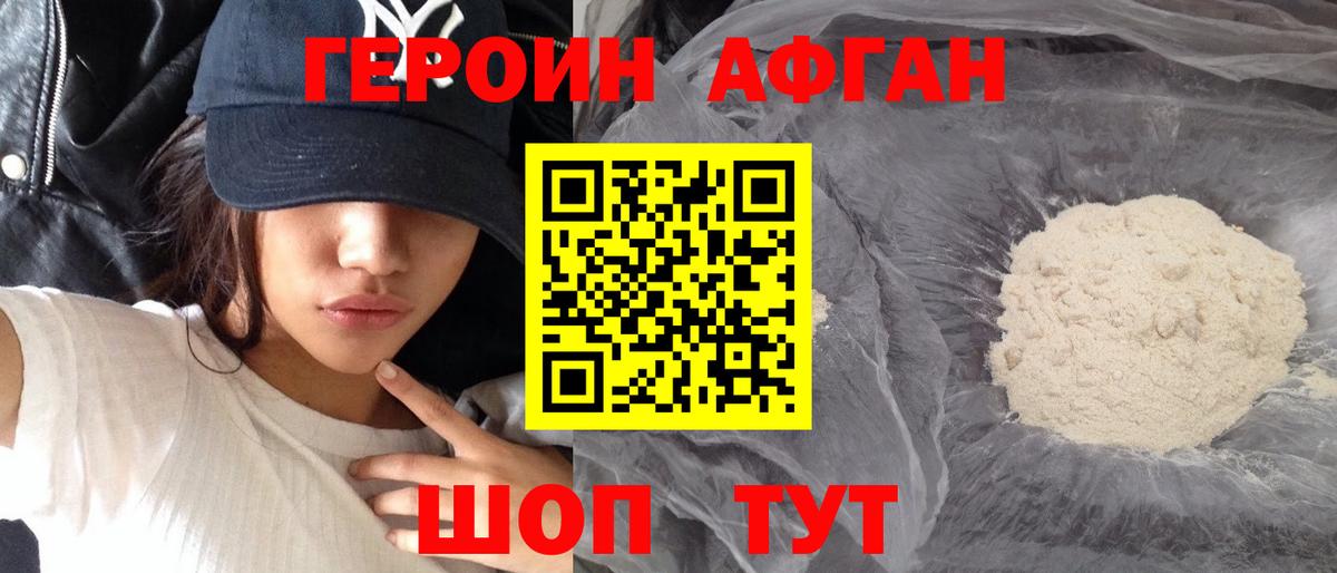 ЭКСТАЗИ  COCAIN  Бошки Шишки  Мефедрон  ГАШ  МЕФ кристаллы  Вход с VPN  Воркута  МАРИХУАНА 