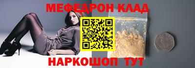 прущие грибы Вязьма