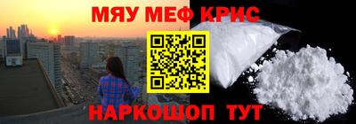 прущие грибы Вязьма