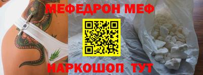 СК Вышний Волочёк