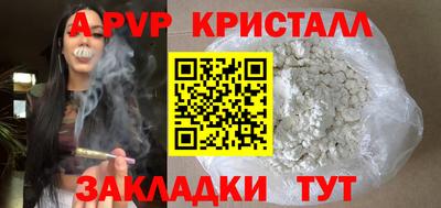 эйфоретик Вязники
