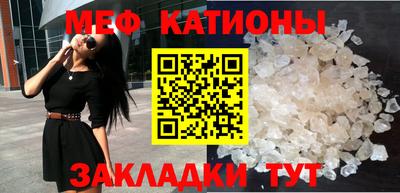 прущие грибы Вязьма