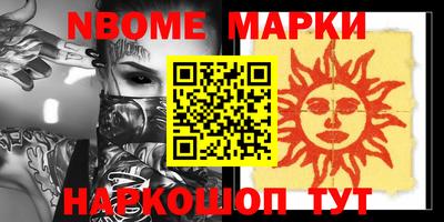 прущие грибы Вязьма