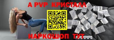 прущие грибы Вязьма