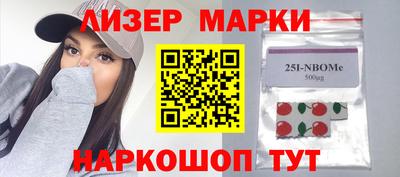 СК Вышний Волочёк