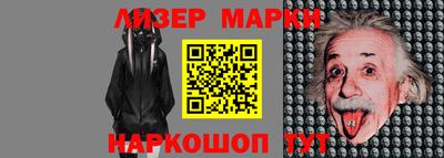 эйфоретик Вязники