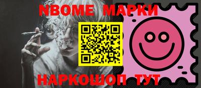 эйфоретик Вязники