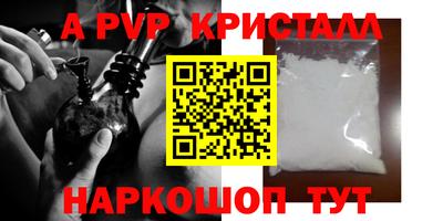 эйфоретик Вязники