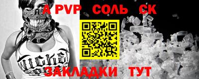 прущие грибы Вязьма