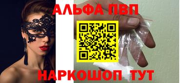 эйфоретик Вязники