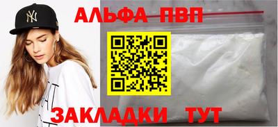 СК Вышний Волочёк
