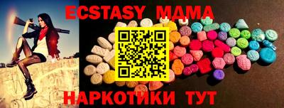 прущие грибы Вязьма
