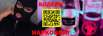 СК Вышний Волочёк