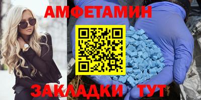 прущие грибы Вязьма