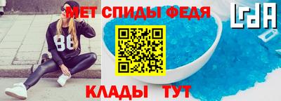 эйфоретик Вязники