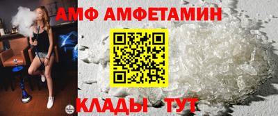 эйфоретик Вязники