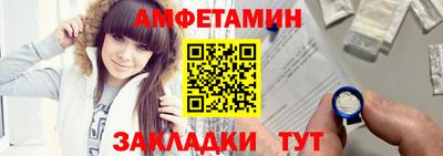 прущие грибы Вязьма