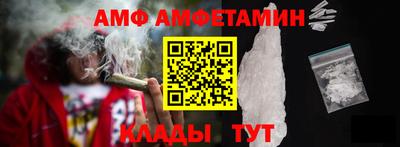 СК Вышний Волочёк