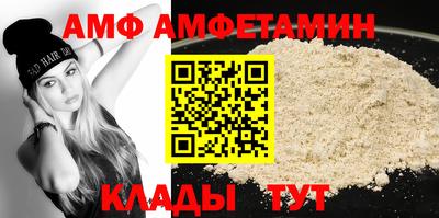 эйфоретик Вязники