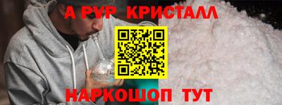 прущие грибы Вязьма