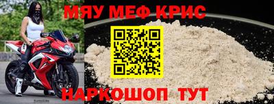 прущие грибы Вязьма