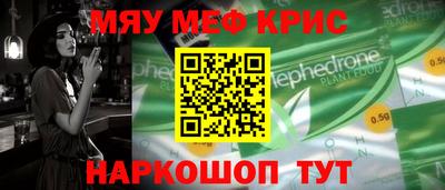 прущие грибы Вязьма