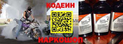 эйфоретик Вязники