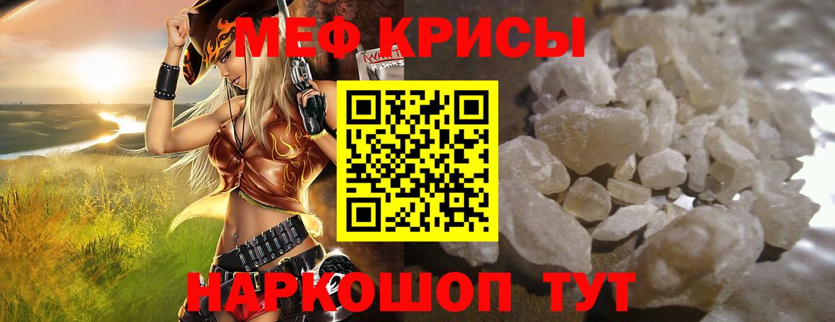 Воркута  Меф  Вход с VPN  Мефедрон мяу мяу  МЕФ кристаллы 