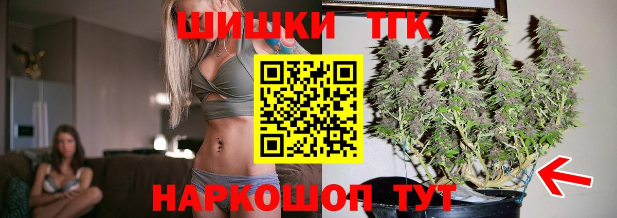 Воркута  МАРИХУАНА индика  Вход с VPN  Марихуана индика  Марихуана Bruce Banner 